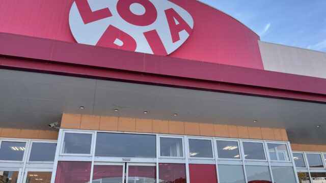 お肉を買うならここ ロピア 小田原高田店 小田原移住ブログ
