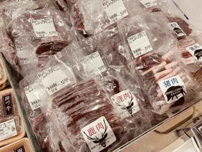 鹿肉や、猪、などジビエ肉もたくさん